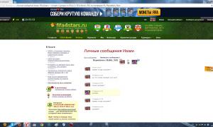  �������� 