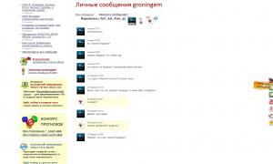  �������� 