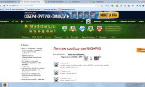  �������� 