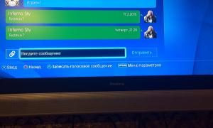  �������� 