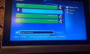  �������� 