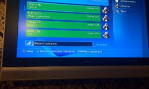  �������� 