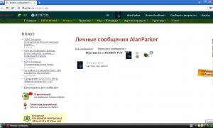  �������� 