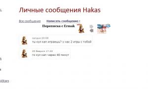  �������� 